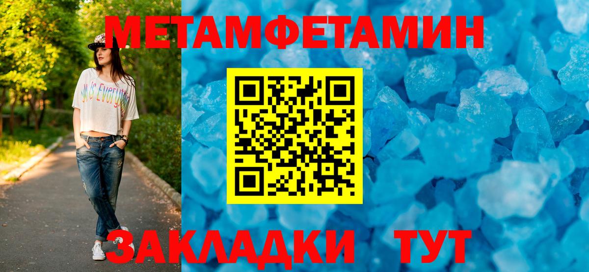 omg ссылки  Вход с VPN  Амфетамин  Томск  АМФ Premium 