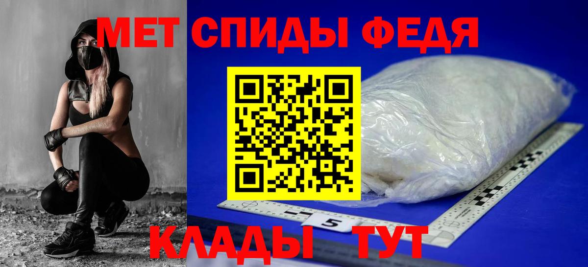 АМФ Premium Томск