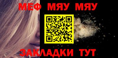кристаллы Ливны