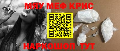 кристаллы Ливны