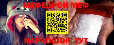кристаллы Ливны
