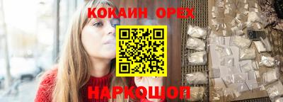 кокс Ликино-Дулёво