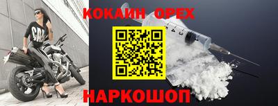 кристаллы Ливны