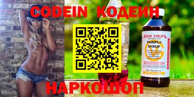 кристаллы Ливны