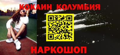 кокс Ликино-Дулёво