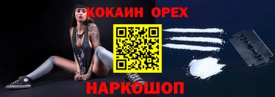 jwh Лесосибирск