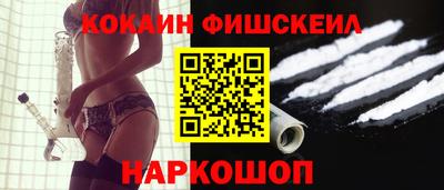 кокс Ликино-Дулёво