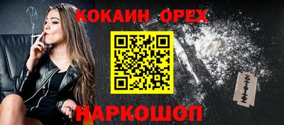 кристаллы Ливны