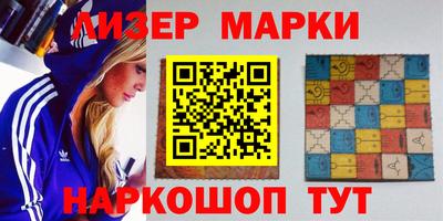 кристаллы Ливны