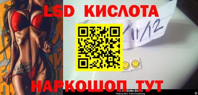 jwh Лесосибирск