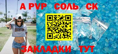 кокс Ликино-Дулёво
