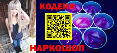 jwh Лесосибирск