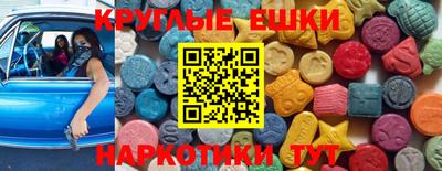 кристаллы Ливны