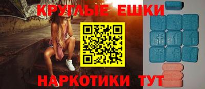 кристаллы Ливны