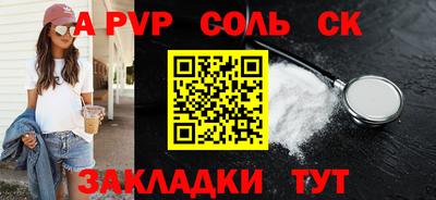 кокс Ликино-Дулёво