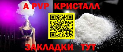 jwh Лесосибирск