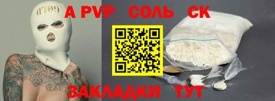 кокс Ликино-Дулёво
