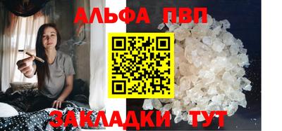 кристаллы Ливны