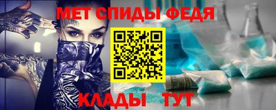 кристаллы Ливны
