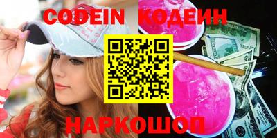 кристаллы Ливны