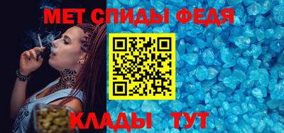 кристаллы Ливны