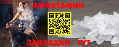 кристаллы Ливны
