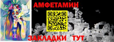кристаллы Ливны