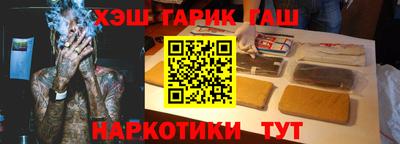 кристаллы Ливны