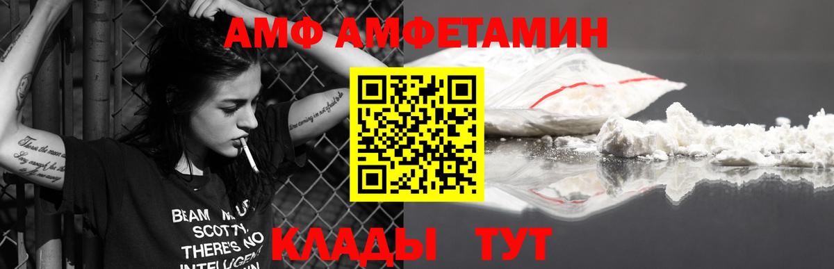 Метамфетамин Methamphetamine Томск